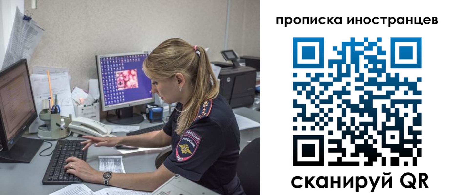 временная регистрация недорого в Волгограде