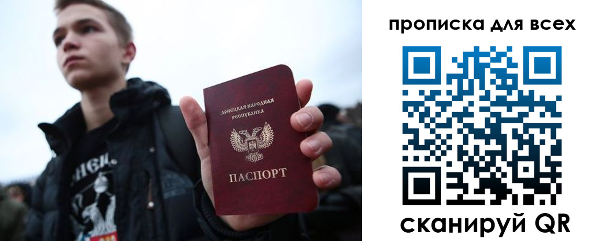 прописка гарантия в Волгограде