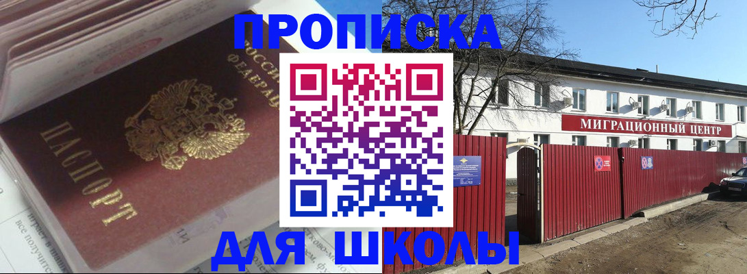 временная регистрация госуслуги в Волгограде